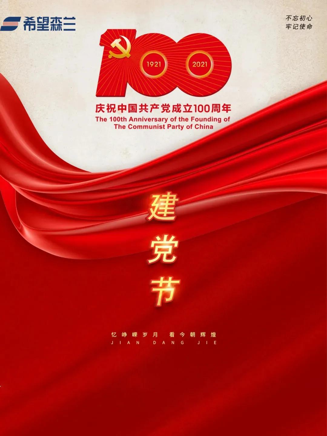 微信图片_20210804110358.jpg